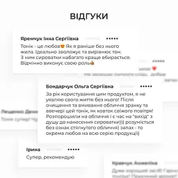 Набір Hillary для щоденного догляду обличчям восени для нормальної шкіри шкіри - мініатюра 25