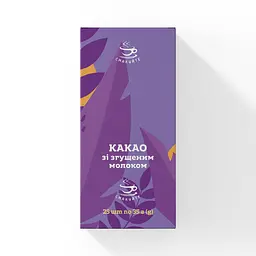 Какао Смакуйте із згущеним молоком 35 г - мініатюра 8