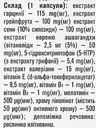 Капсули для схуднення Тайфун Слім Ніч 30 шт. - мініатюра 3