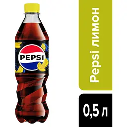 Напій Pepsi лимон безалкогольний сильногазований 0.5 л - мініатюра 4