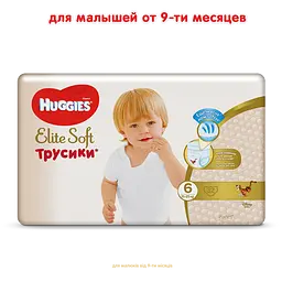 Трусики-підгузки Huggies Elite Soft Pants 6 (15-25 кг), 32 шт. - мініатюра 2