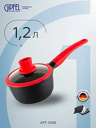 Ківш Gipfel Velour зі скляною кришкою 16 см 1.2 л (0558) - мініатюра 2