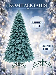 Лита штучна ялинка YaLINKA ШБ15 Бескиди 150 см на металевій підставці, блакитна (49676460) - мініатюра 7