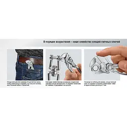 Кліщі переставні-гайковий ключ, Ø21мм KNIPEX 86 04 100 XS, хромовані - мініатюра 3