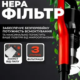 Вертикальний пилосос з бездротовою технологією XPRO SK-13033 (45278-SK-13033_1974) - мініатюра 11