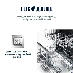 Блендер Tefal (HB672830) - мініатюра 10