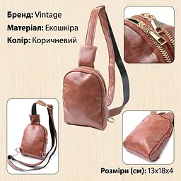 Компактна жіноча сумка через плече на два відділення з екошкіри Vintage 22783 коричнева - мініатюра 3
