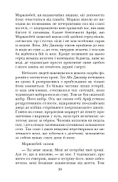 Африканський танець - мініатюра 17