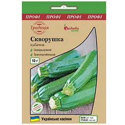 Кабачок Традиція Скворушка 10 г