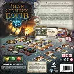 Настольная игра Geekach Games Знак Старших богов (Elder Sign) (укр.) (GKCH189es) - миниатюра 7