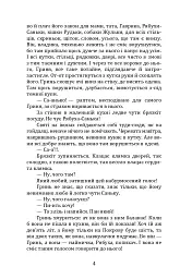 Намисто - мініатюра 4