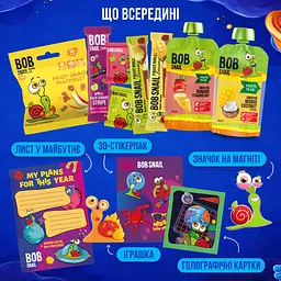Подарунковий бокс Bob Snail Снейлпорт – капсула з іграшкою та стікером 324 г - мініатюра 4