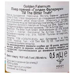 Лікер The Bitter Truth Golden Falernum, 18%, 0,5 л (818714) - мініатюра 5