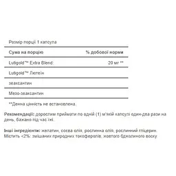 Натуральна добавка Puritan's Pride Lutigold Extra 15 капсул - мініатюра 2