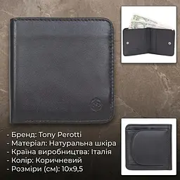 Жіночий гаманець Tony Perotti натуральна шкіра Cortina 5019 (90226) темно-коричневий - мініатюра 3