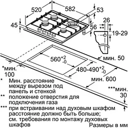 Газова варильна поверхня Siemens EC6A5HB90 [143241] - мініатюра 6