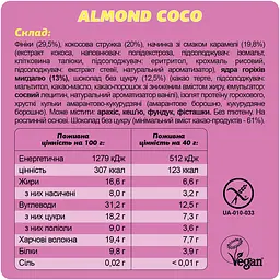 Батончики протеїнові FIZI Protein Box (10 шт. x 45 г) - мініатюра 9
