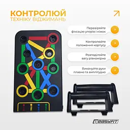 Дошка для віджимань EasyFit Straight тренажер регульований - мініатюра 6