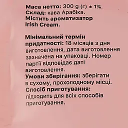 Кава в зернах Gemini Crema Ніжна 300 г (884365) - мініатюра 3