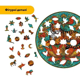 Дерев'яний фігурний пазл Мандала Тигра, А3, Дерев'яна коробка 200 елементів - мініатюра 3