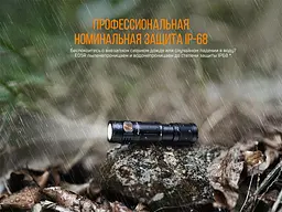 Ручний міні ліхтарик Fenix E05R 400лм Micro-USB (Чорний) - мініатюра 7