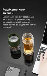 Портативний чайний інфузер Зелений, 238 мл - мініатюра 4