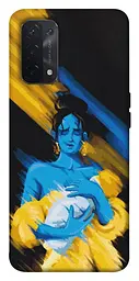 Чохол Demsky Faith in Ukraine 5 для Oppo A54 4G