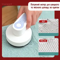 Професійна машинка для видалення ковтунців 9 Вт машинка для видалення катишків, машинка від катишок Sokany + додаткове лезо у подарунок
 - мініатюра 6