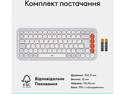 Клавіатура Logitech POP Icon Keys Off-White (920-013072) - мініатюра 8