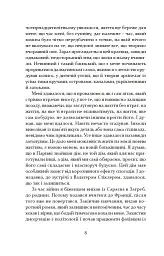 W - мініатюра 3
