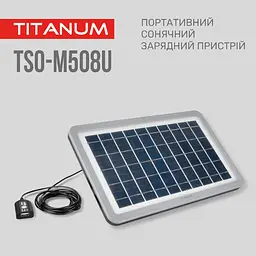 Портативна сонячна панель Titanum 8W TSO-M508U - мініатюра 4