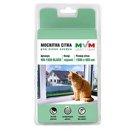 Москітна сітка МВМ My Home  для вікон 1500х900, колір чорний (WN-1500 BLACK)