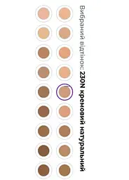 Тональний крем-сироватка для обличчя SPF30 Avon, 230N - мініатюра 2