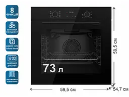 Духовка електрична Prime Technics POB 6827 E BK - мініатюра 5