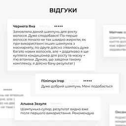 Шампунь Hillary для росту волосся 250 мл - мініатюра 5