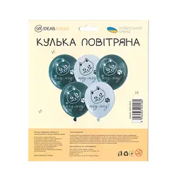 Кулька повітряна латексна з принтом 30 см (25) Котячі лапки, IDEA7-PB-41 - мініатюра 2