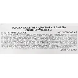 Горілка Distil №9 Vanilla 38%, 0.5 л - мініатюра 6