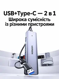 USB-хаб UGREEN CM219 подключение USB-C с переходником на USB-A 4 порта USB-A 3.0 до 5 Гбит/с вход USB-C только для дополнительного питания периферии с индикатором работы встроенный кабель 0,15 м тёмно-серый (65757) - миниатюра 2