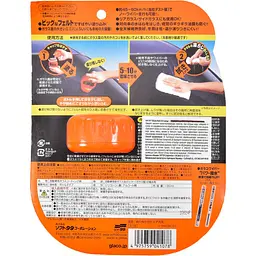 Антидощ SOFT99 Glaco Roll On Large, 120ml, антидощ для скла, Glaco Roll On Large (SF-04107) - мініатюра 5
