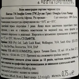 Вино Douglas Green Pinotage червоне сухе 0.75 л  - мініатюра 4