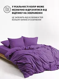 Комплект постільної білизни Good-Dream Сатин Purple полуторний євро фіолетовий (GDSPLBS160220) - мініатюра 3