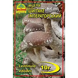 Шиїтаке імператорський 10 г