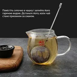 Ситечко щипці для заварювання чаю та кави з нержавіючої сталі (діаметр сита 4.5 см), Kitchen Master Сріблястий 85071 - мініатюра 7