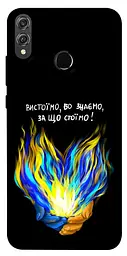 Чохол Demsky У боротьбі для Huawei Honor 8X