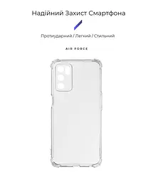 Прозрачный чехол для OPPO A16/A54s с защитой камеры и усиленными бортами, тонкий, силиконовый, бесцветный, ударопрочный, противоударный бампер с закрытой камерой, ArmorStandart (ARM62102) - мініатюра 2