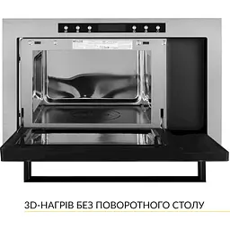 Вбудована мікрохвильова піч Weilor WBM 2541 GSS - мініатюра 3
