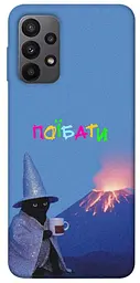 Чохол Demsky Байдуже для Samsung Galaxy A23 4G