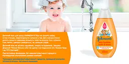 Дитячий гель для душу Johnson’s Kids Bubble Bath & Wash 300 мл - мініатюра 8