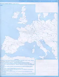 Всесвітня історія. Історія України 10 клас. Контурні карти - мініатюра 5
