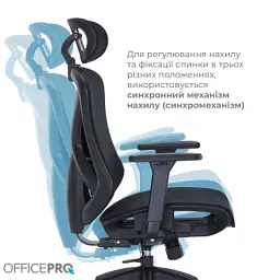 Офісне крісло OfficePro Atlas OC630-B-B-B (OC630-B-B-B) - мініатюра 11